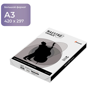 Бумага Maestro "Standard" А3, Марка С, 500л.