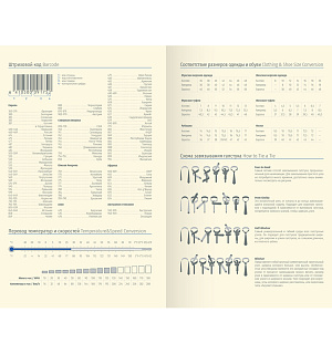 Ежедневник недатированный, В6, 136л., кожзам, Berlingo "DoubleBlack", черный, с рисунком, черный срез