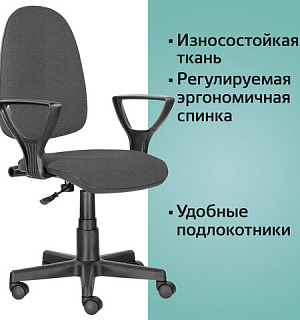 Кресло BRABIX "Prestige Ergo MG-311", регулируемая эргономичная спинка, ткань, серое, 531874