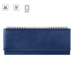 Планинг недатированный, 330*130мм, 56л., кожзам, OfficeSpace "Winner", темно-синий