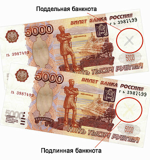 Маркер-детектор для проверки подлинности банкнот, STAFF "Manager" BTP-232, блистер, 151232