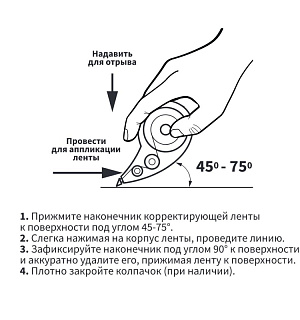 Корректирующая лента Attache 5ммх6м, цвет корпуса в ассортименте