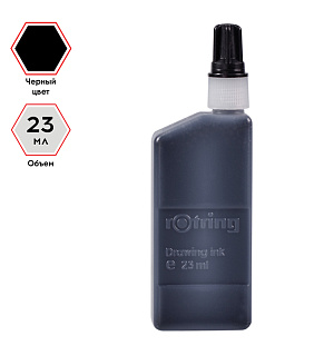 Чернила для изографа Rotring черные, 23мл, картон. упаковка
