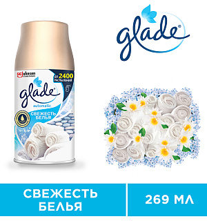 Сменный баллон для освежителя воздуха Glade Automatic "Свежесть белья", 269мл