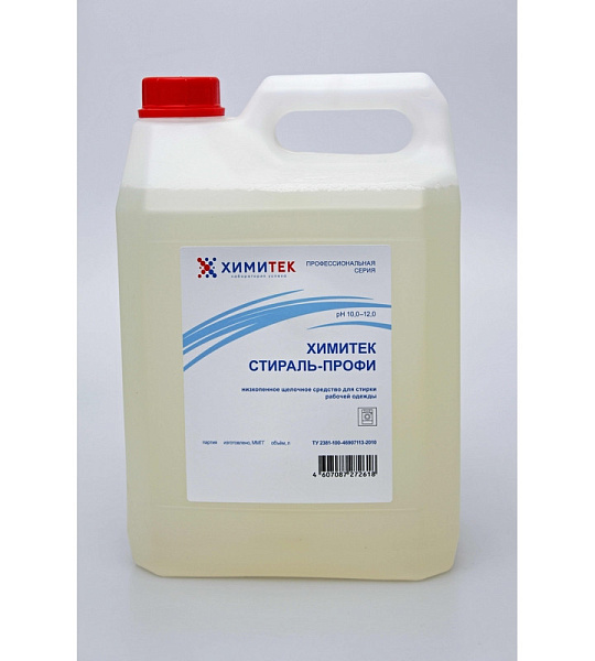 Профхим д/стирки жидк. д/рабочей одежды ХИМИТЕК/СТИРАЛЬ-ПРОФИ,5л