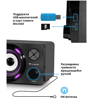 Колонки Defender G11, 2*3W+Subwoofer 5W, Bluetooth 5.0, FM, MP3, USB, SD, подсветка, черный