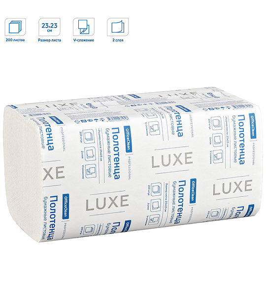 Полотенца бумажные лист. OfficeClean Professional(V-сл) (Н3), 2-слойные, 200л/пач, 23*23см, белые, люкс