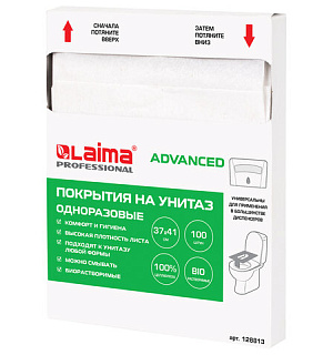 Покрытия на унитаз LAIMA, ADVANCED, 1/4 сложения, КОМПЛЕКТ 100 шт., 37х41 см, 128813