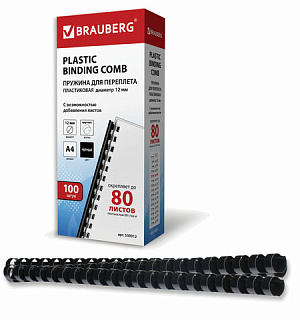 Пружины пластиковые для переплета, КОМПЛЕКТ 100 шт., 12 мм (для сшивания 56-80 л.), черные, BRAUBERG, 530912