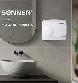 Сушилка для рук SONNEN HD-298, 1500 Вт, металлический корпус, антивандальная, белая, 604193