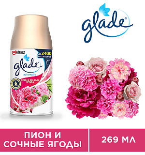 Сменный баллон для освежителя воздуха Glade Automatic "Пион и сочные ягоды", 269мл