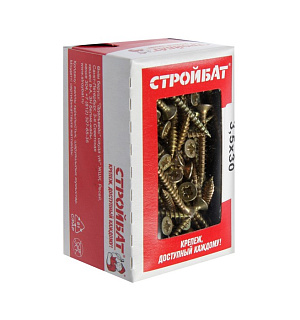 Саморезы универсальные желтые 3,5х30 ,200 шт