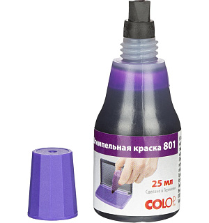 Краска штемпельная 801 на вод.-глиц.осн.фиол.25мл (аналог 7011)Colop Герман