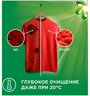 Капсулы для машинной стирки Ariel "Color", 3в1 Pods, 45шт*23,8г (ПОД ЗАКАЗ)