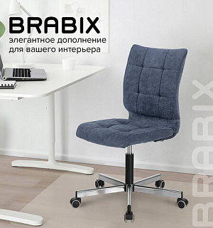 Кресло BRABIX "Stream MG-314", без подлокотников, пятилучие серебристое, ткань, темно-синее, 532397, MG-314_532397