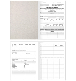 Медицинская карта ребенка OfficeSpace, 16л, А4 (205*290мм), форма 026/у-2000, блок офсет, для девочки