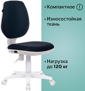 Кресло BRABIX "Fancy MG-201W", без подлокотников, пластик белый, серое, 532412, MG-201W_532412