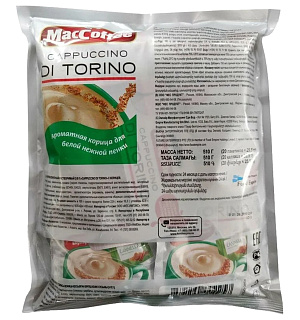 Кофе растворимый MacCoffee "Cappuccino di Torino с корицей", КОМПЛЕКТ 20 пакетиков по 25 г, 102156