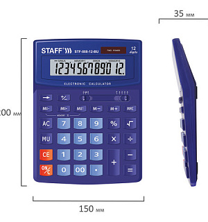 Калькулятор настольный STAFF STF-888-12-BU (200х150 мм) 12 разрядов, двойное питание, СИНИЙ, 250455
