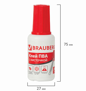 Клей ПВА BRAUBERG, 20 г, с кисточкой, морозостойкий, 222875