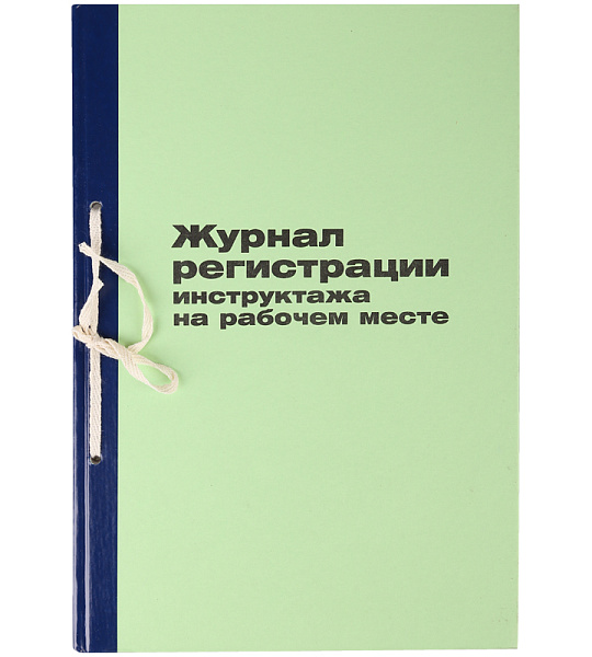 Журнал регистрации инструктажа на рабочем месте OfficeSpace, 96л., картон, офсет