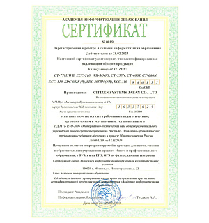 Калькулятор настольный КОМПАКТНЫЙ CITIZEN бухг. SDC805BN/NR 8 разрядов DP
