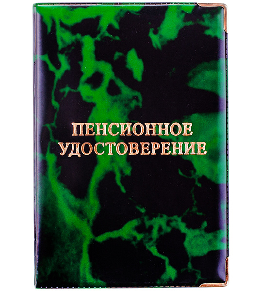 Обложка для пенсионного удостоверения OfficeSpace ПВХ, глянцевая