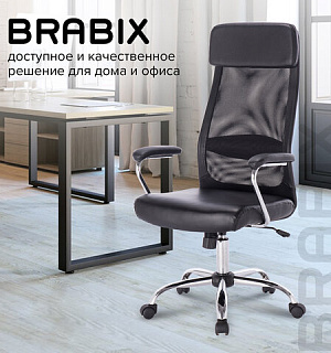Кресло офисное BRABIX "Flight EX-540", хром, экокожа, сетка, черное, 531850