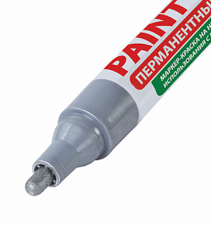 Маркер-краска лаковый (paint marker) 4 мм, СЕРЕБРЯНЫЙ, БЕЗ КСИЛОЛА (без запаха), алюминий, BRAUBERG PROFESSIONAL, 150875