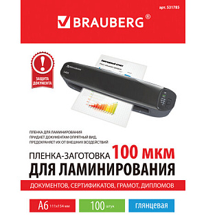 Пленки-заготовки для ламинирования МАЛОГО ФОРМАТА, А6, КОМПЛЕКТ 100 шт., 100 мкм, BRAUBERG, 531785