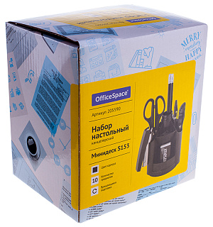 Настольный органайзер OfficeSpace "Минидеск", 10 предметов, вращающийся, черный