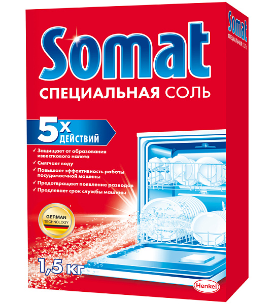 Соль для посудомоечных машин Somat, 1,5кг