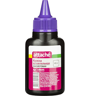 Краска штемпельная Attache фиолетовая 45 гр