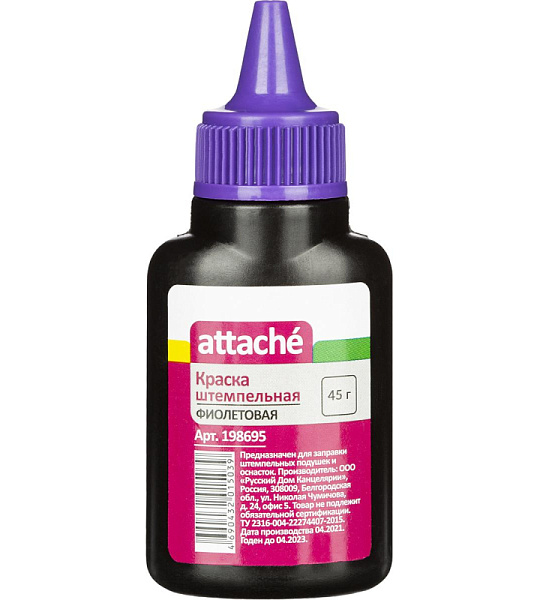 Краска штемпельная Attache фиолетовая 45 гр