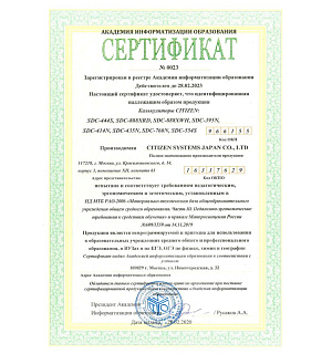 Калькулятор настольный ПОЛНОРАЗМЕРНЫЙ CITIZEN бухг.SDC-444S 12 разр. DP