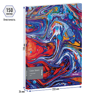 Папка на 2 кольцах Berlingo "Color Storm", 24мм, 600мкм, D-кольца, с внутр. карманом, с рисунком