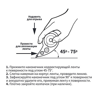 Корректирующая лента Attache Economy 5ммх10м, цвет ассорти, AN