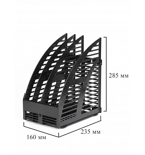 Вертикальный накопитель Attache сборный 3 отделения черный,  160мм