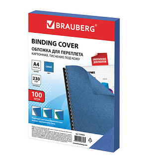 Обложки картонные для переплета, А4, КОМПЛЕКТ 100 шт., тиснение под кожу, 230 г/м2, синие, BRAUBERG, 530836