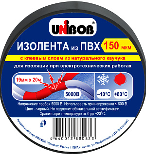 Изолента Unibob 19мм*20м, 150мкм, черная, инд. упаковка