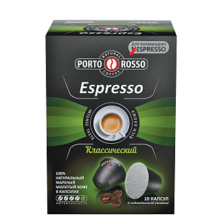 Кофе в капсулах PORTO ROSSO Espresso для кофемашин Nespresso, 10 порций