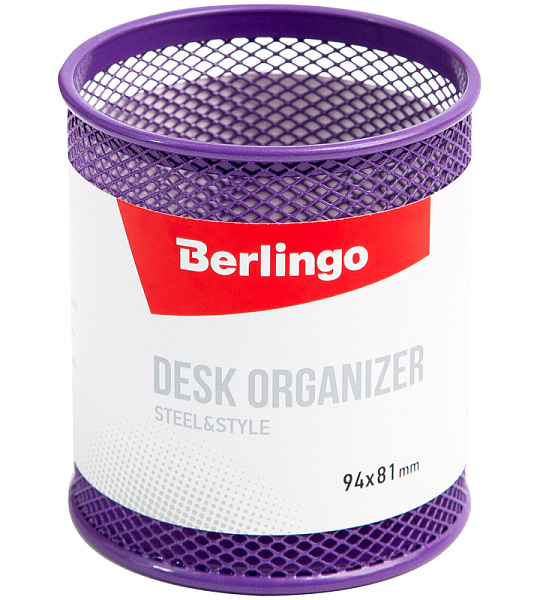 Подставка-стакан Berlingo "Steel&Style", металлическая, круглая, фиолетовая