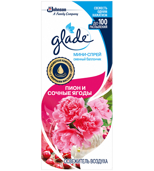 Сменный мини-спрей для освежителя воздуха Glade "Пион и сочные ягоды", 10мл