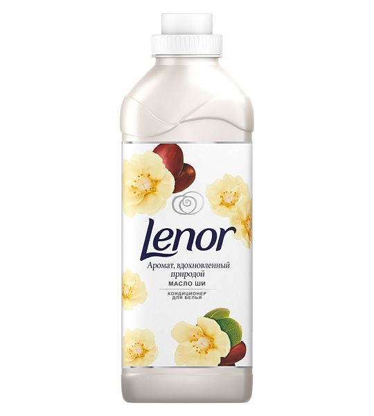 Кондиционер для белья Lenor "Масло ши", концентрат, 910мл, 8001090509550 (ПОД ЗАКАЗ)