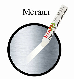 Маркер для промышленной маркировки STAFF ПМ-100 твердый, БЕЛЫЙ, -20 до +40С, 150813