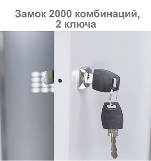 Шкаф металлический для одежды BRABIX "LK 11-50", УСИЛЕННЫЙ, 2 отделения, 1830х500х500 мм, 22 кг, 291132, S230BR404102