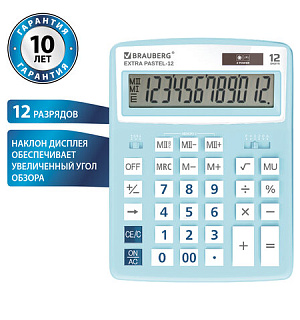 Калькулятор настольный BRAUBERG EXTRA PASTEL-12-LB (206x155 мм), 12 разрядов, двойное питание, ГОЛУБОЙ, 250486