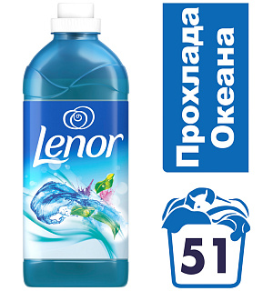Кондиционер для белья Lenor "Прохлада океана", концентрат, 1,8л, 4084500691346 (ПОД ЗАКАЗ)