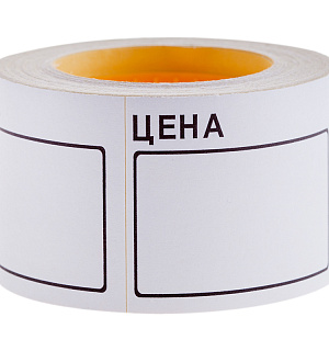 Ценник большой OfficeSpace, 50*40мм, белый, 200шт./рулон