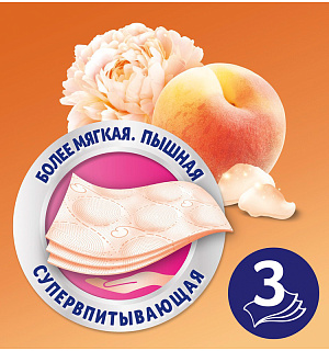 Бумага туалетная Zewa "Deluxe" 3-слойная, 8шт., тиснение, белая